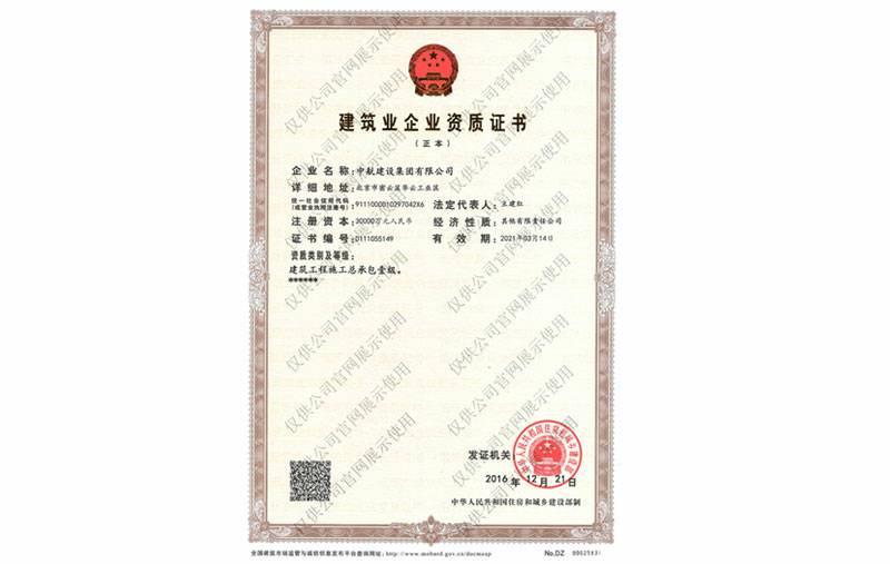 欧宝·官方端网站登录入口-欧宝(中国)资质